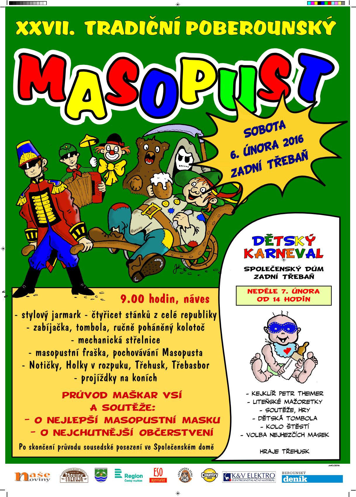 160104_mspzt2016.jpg